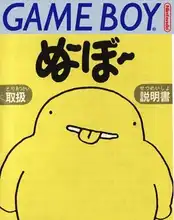 Play Noobow online