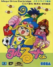 Play Magical Tarurūto-kun online
