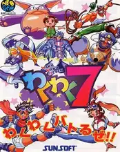 Play Waku Waku 7 online